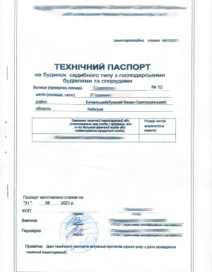 тест