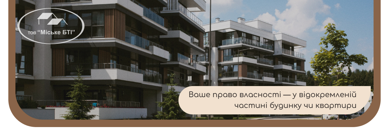 виділення частки в натурі
